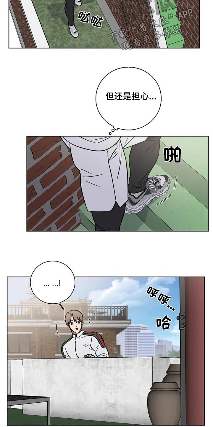 第44话2