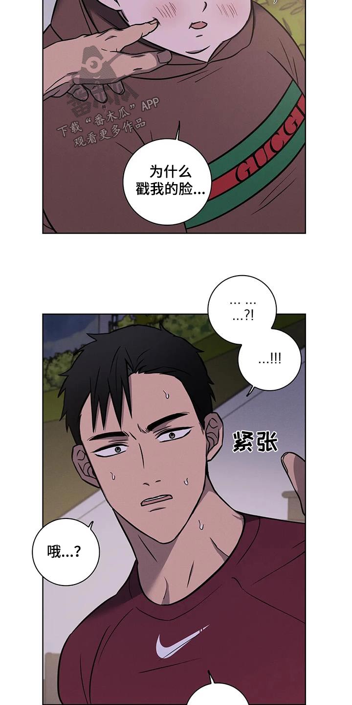 第39话17