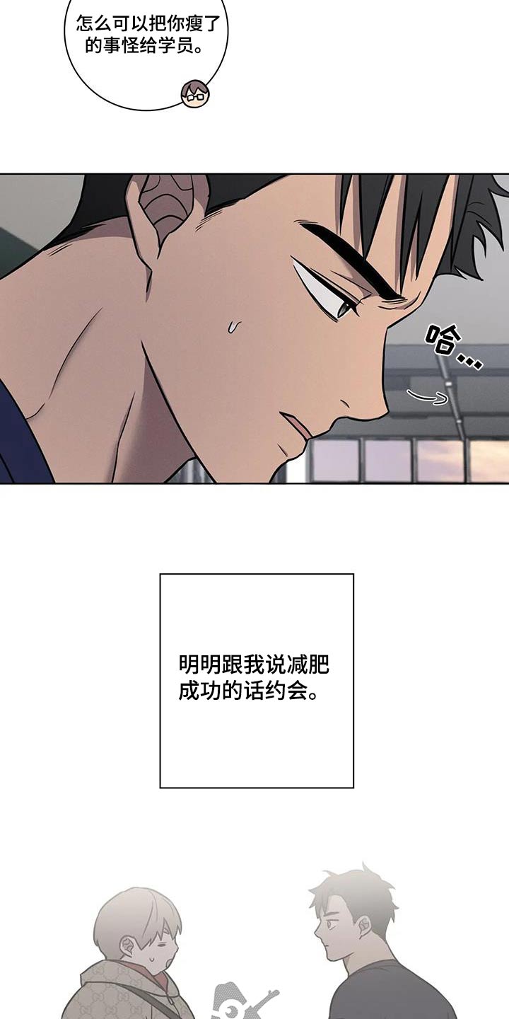 第36话18