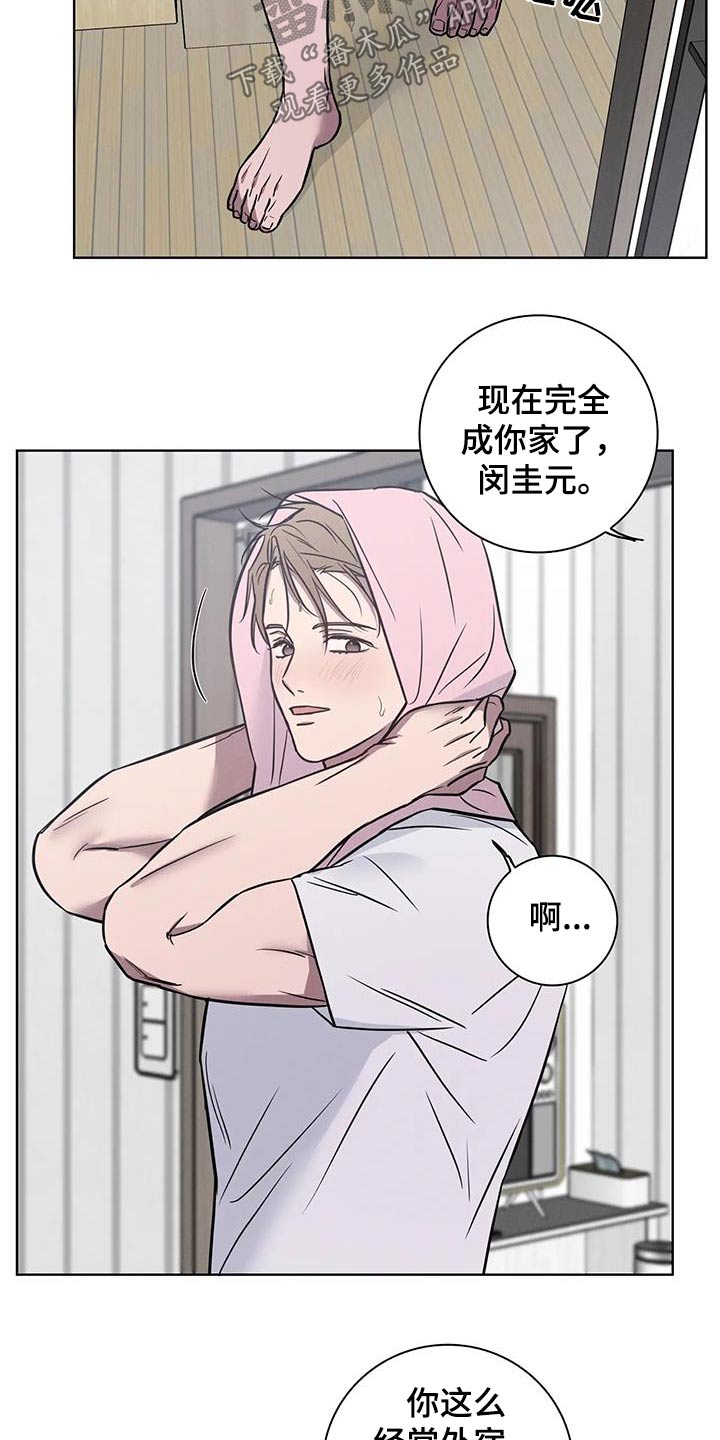 第56话9