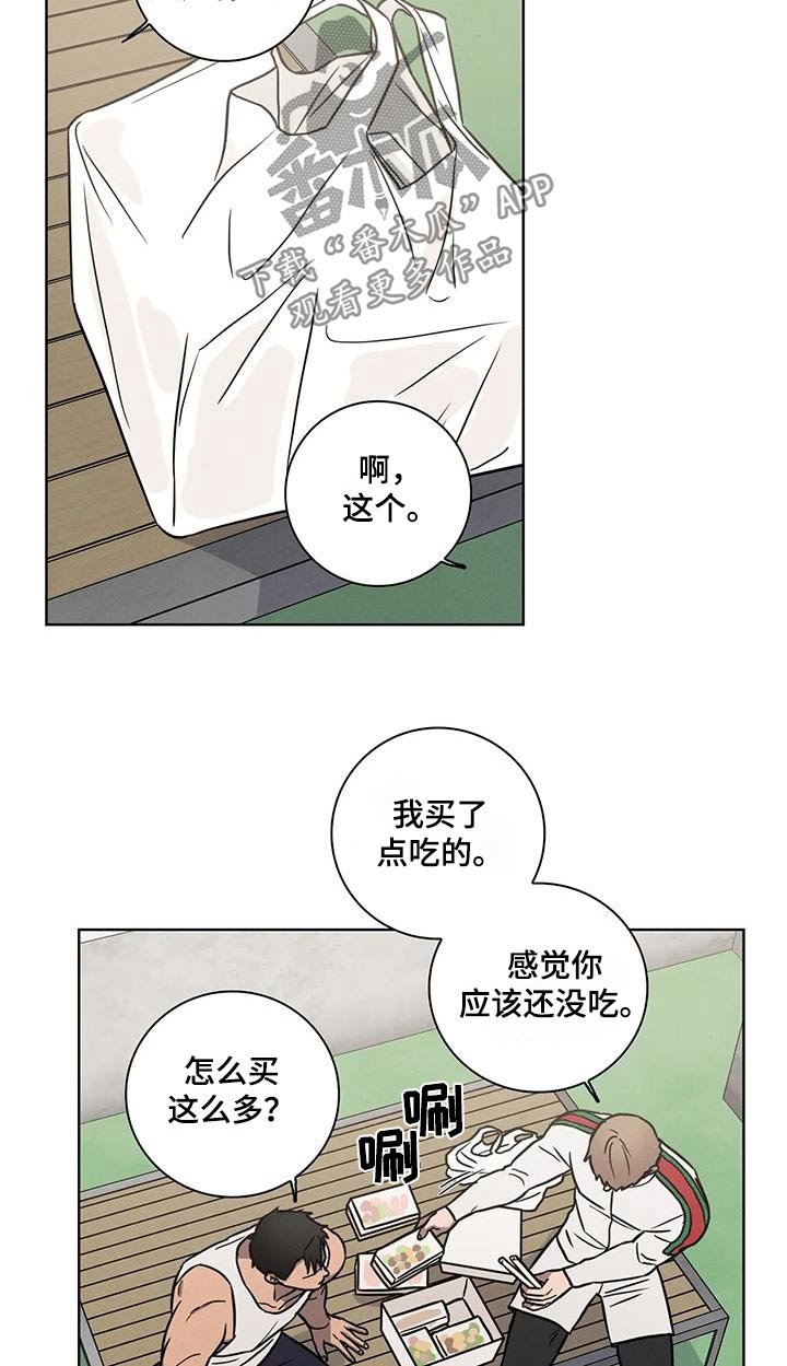 第44话10