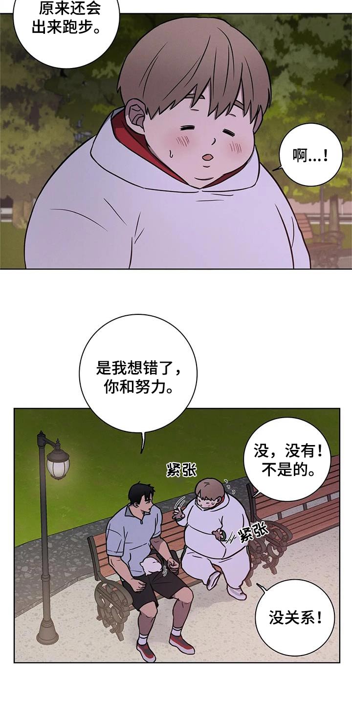 第38话12