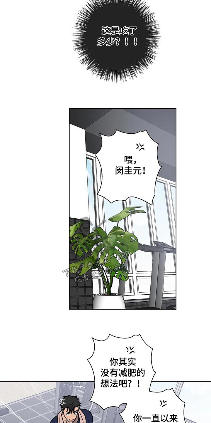 第37话6