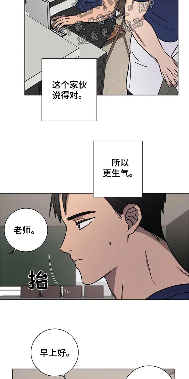 第41话15