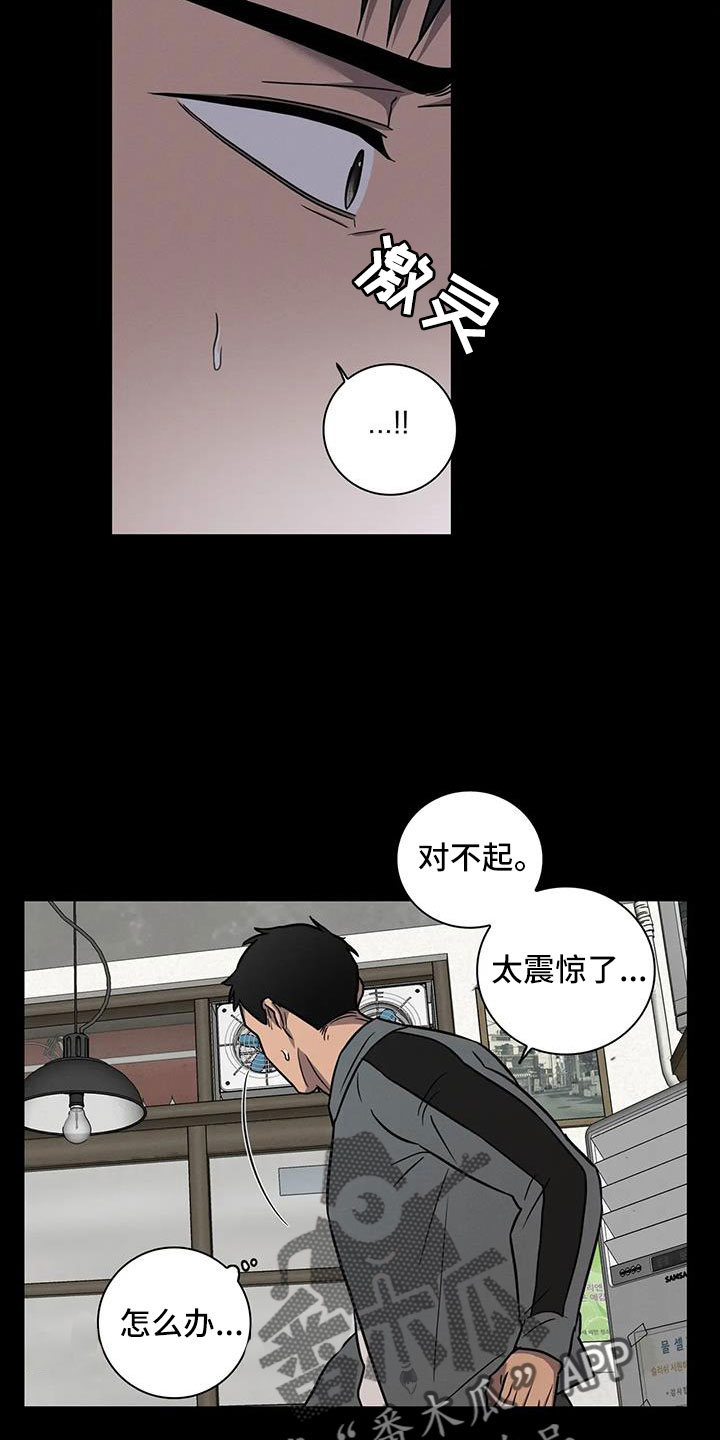 第34话7