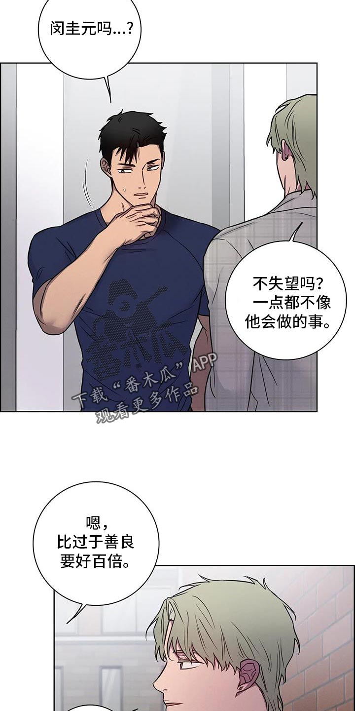 第85话9