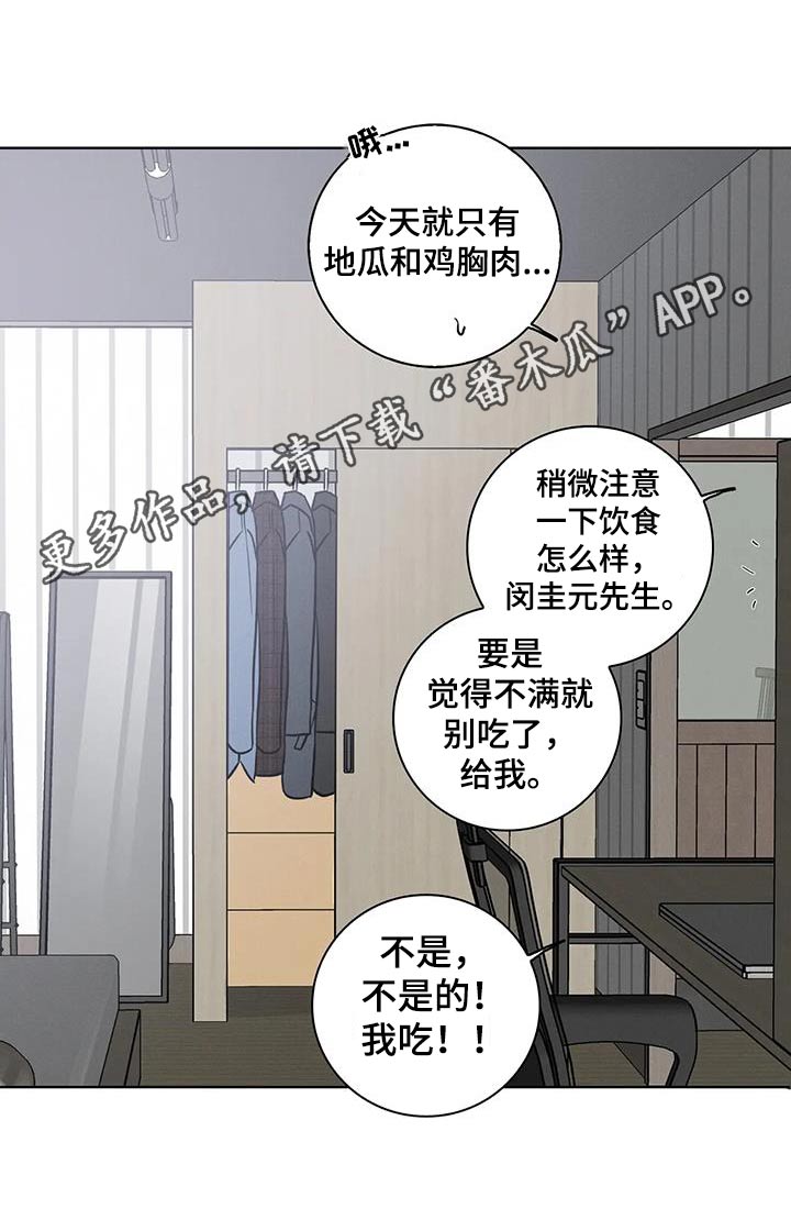 第56话26