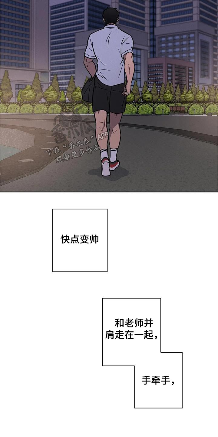 第39话2