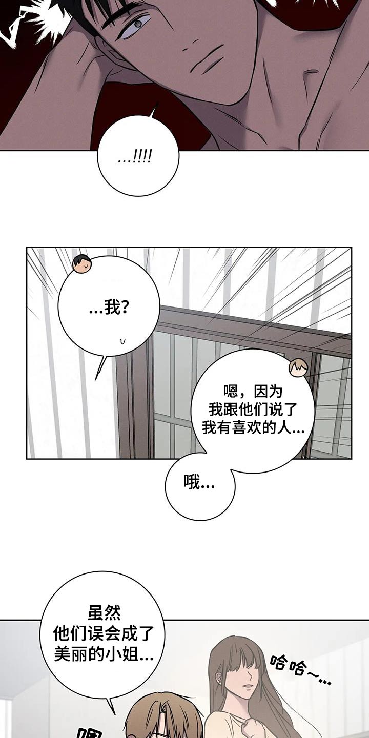 第56话11