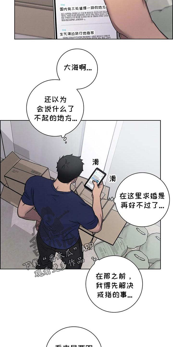 第85话4