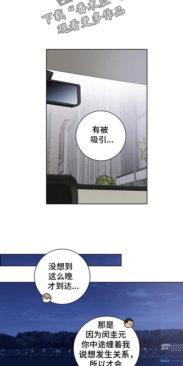 第87话3