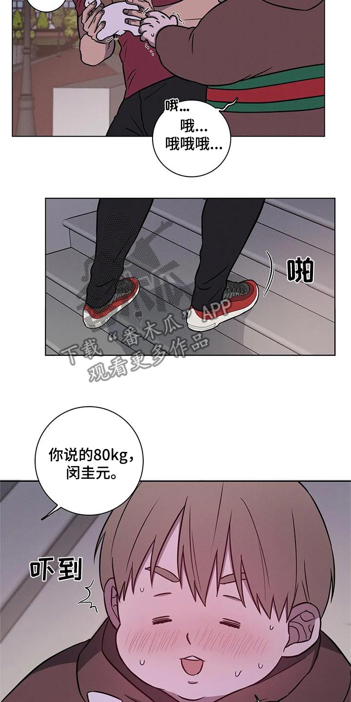 第41话2