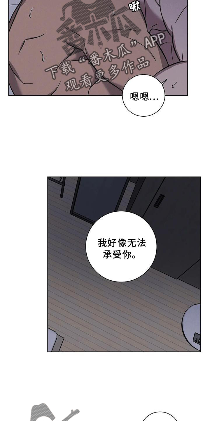 第29话8