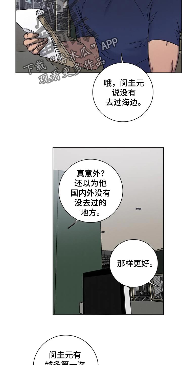 第86话3