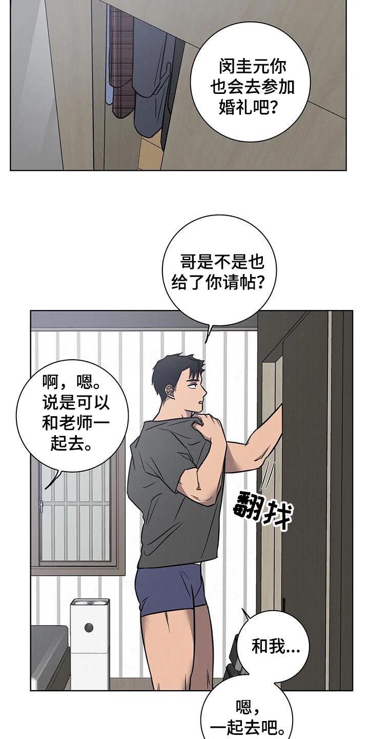 第56话19