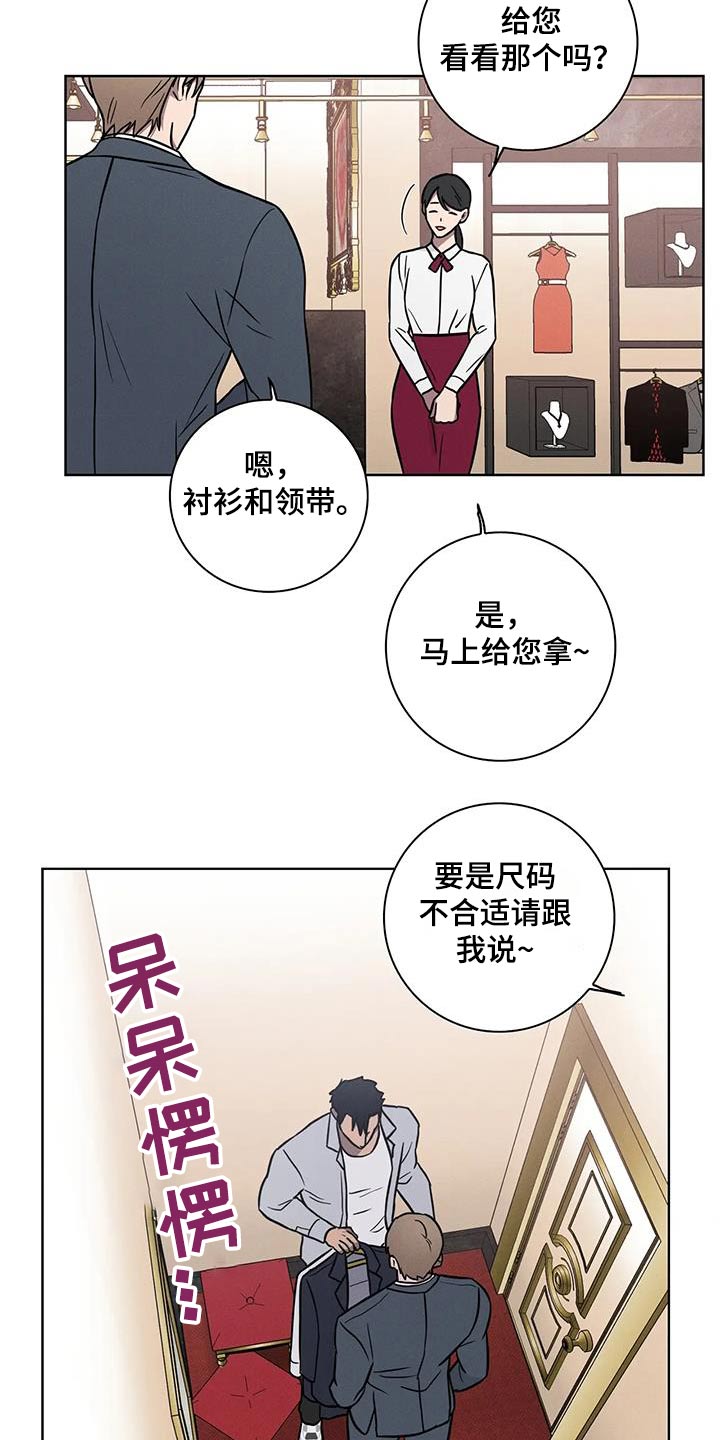 第57话15