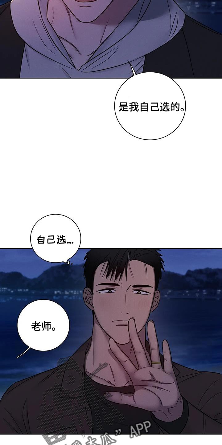 第88话20