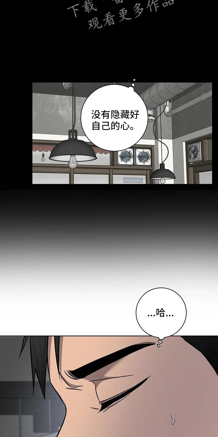 第34话8