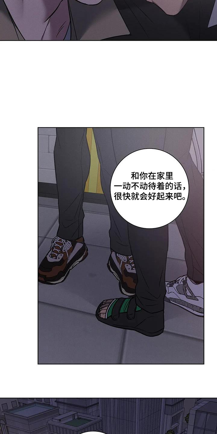 第55话18