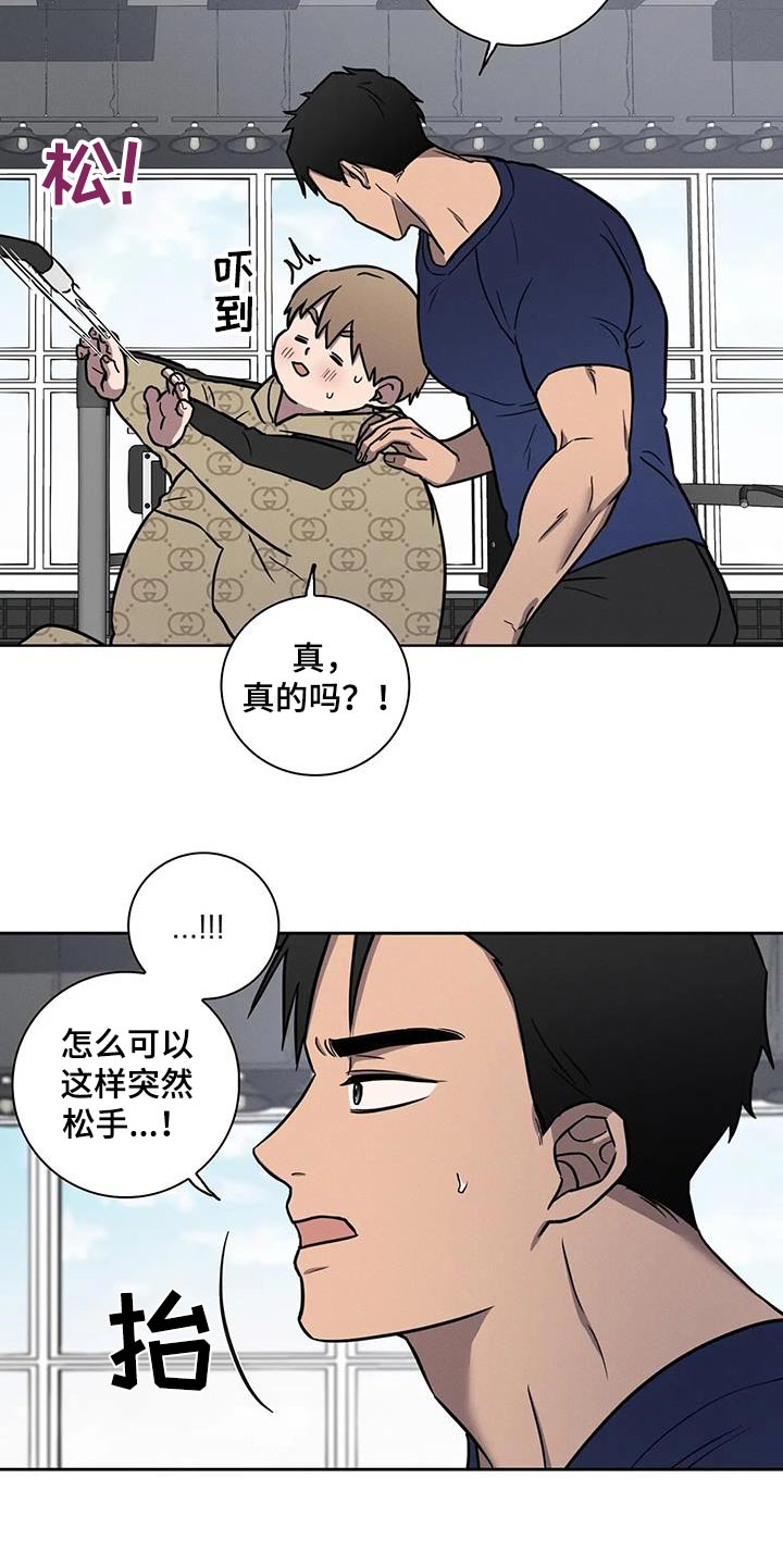 第36话5