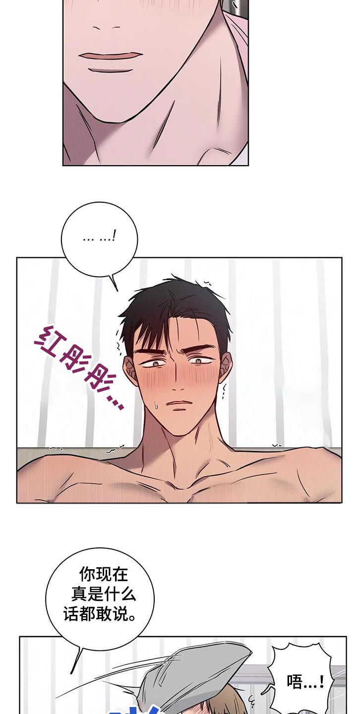 第56话17