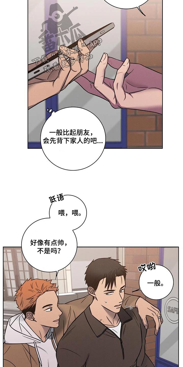 第63话8