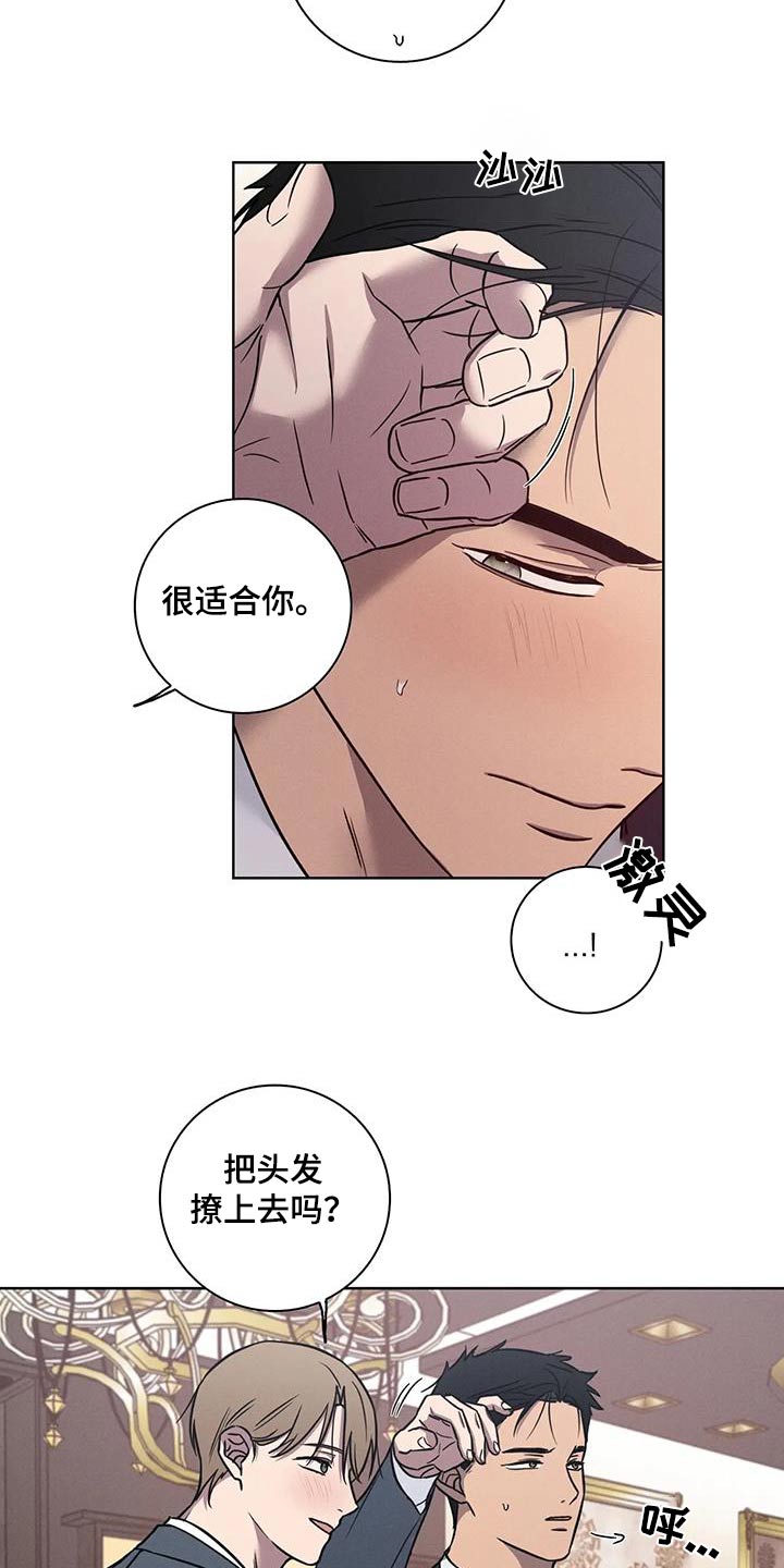 第58话8