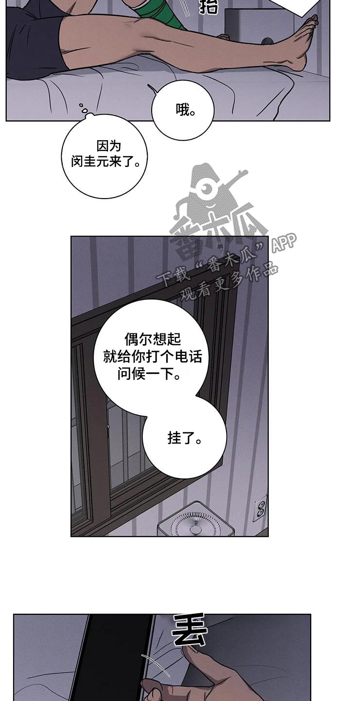 第45话15