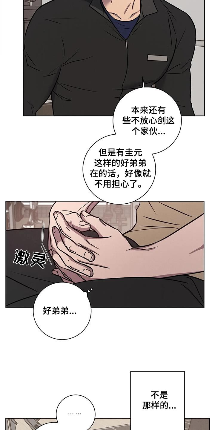 第46话15