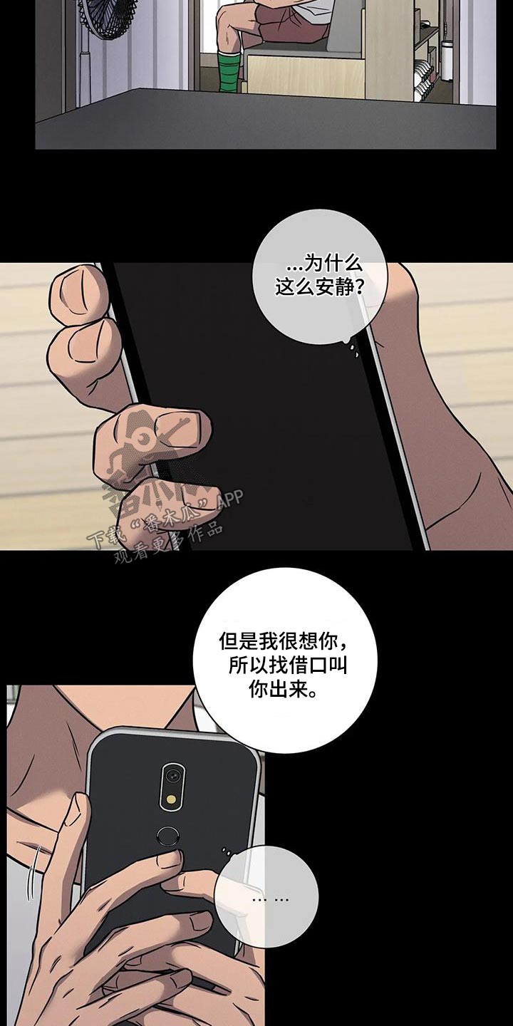 第49话10