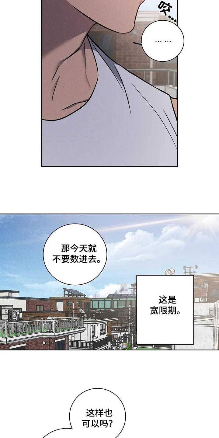 第45话6