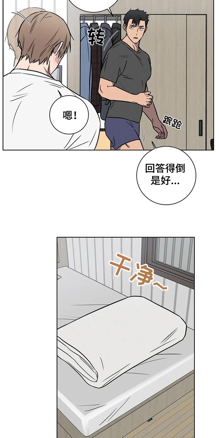 第56话23