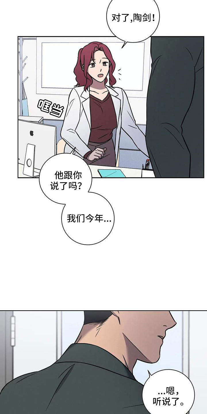 第35话4