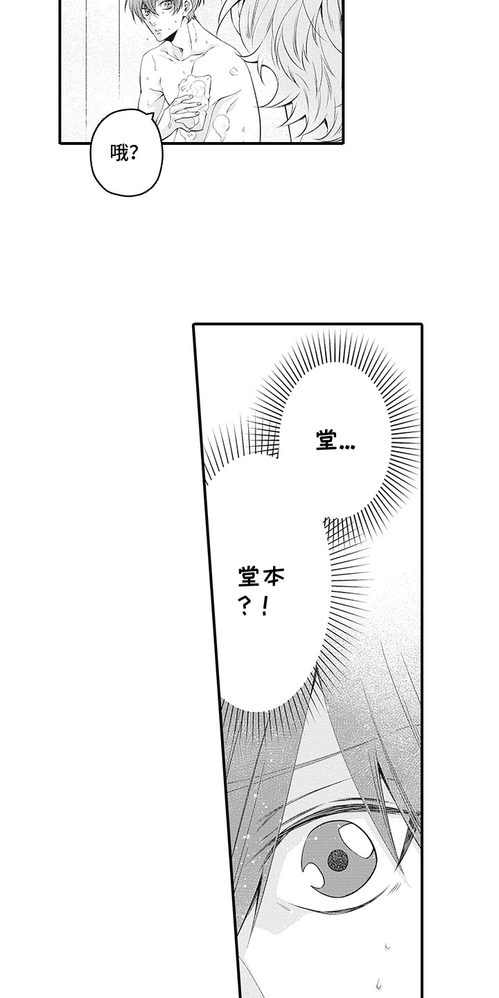 第10话3