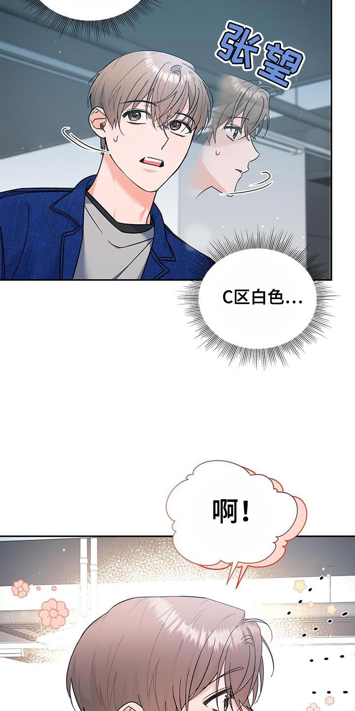 第84话22