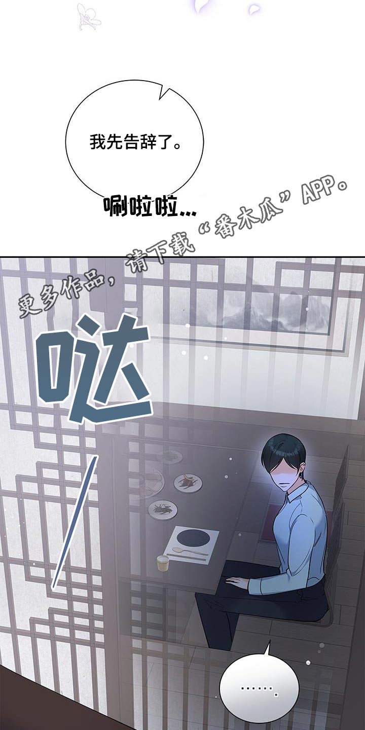 第115话22