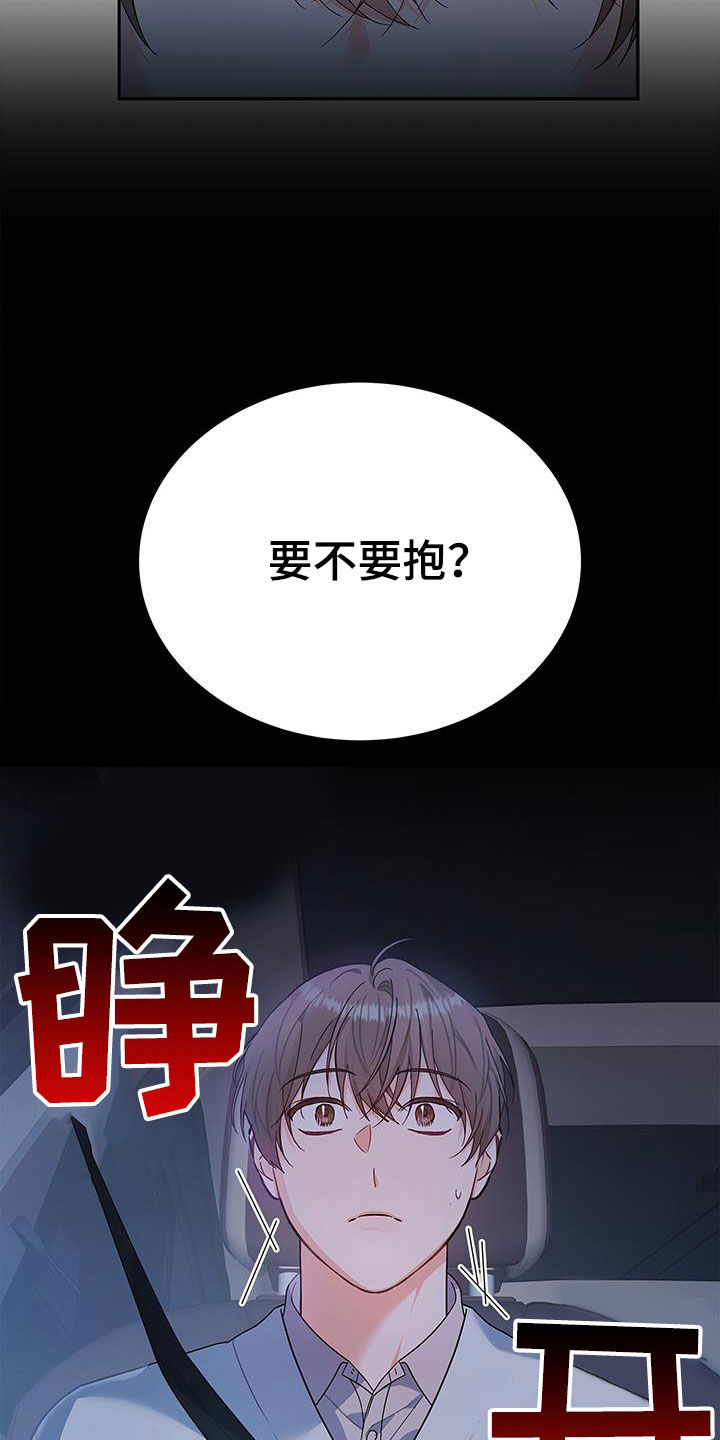 第63话3