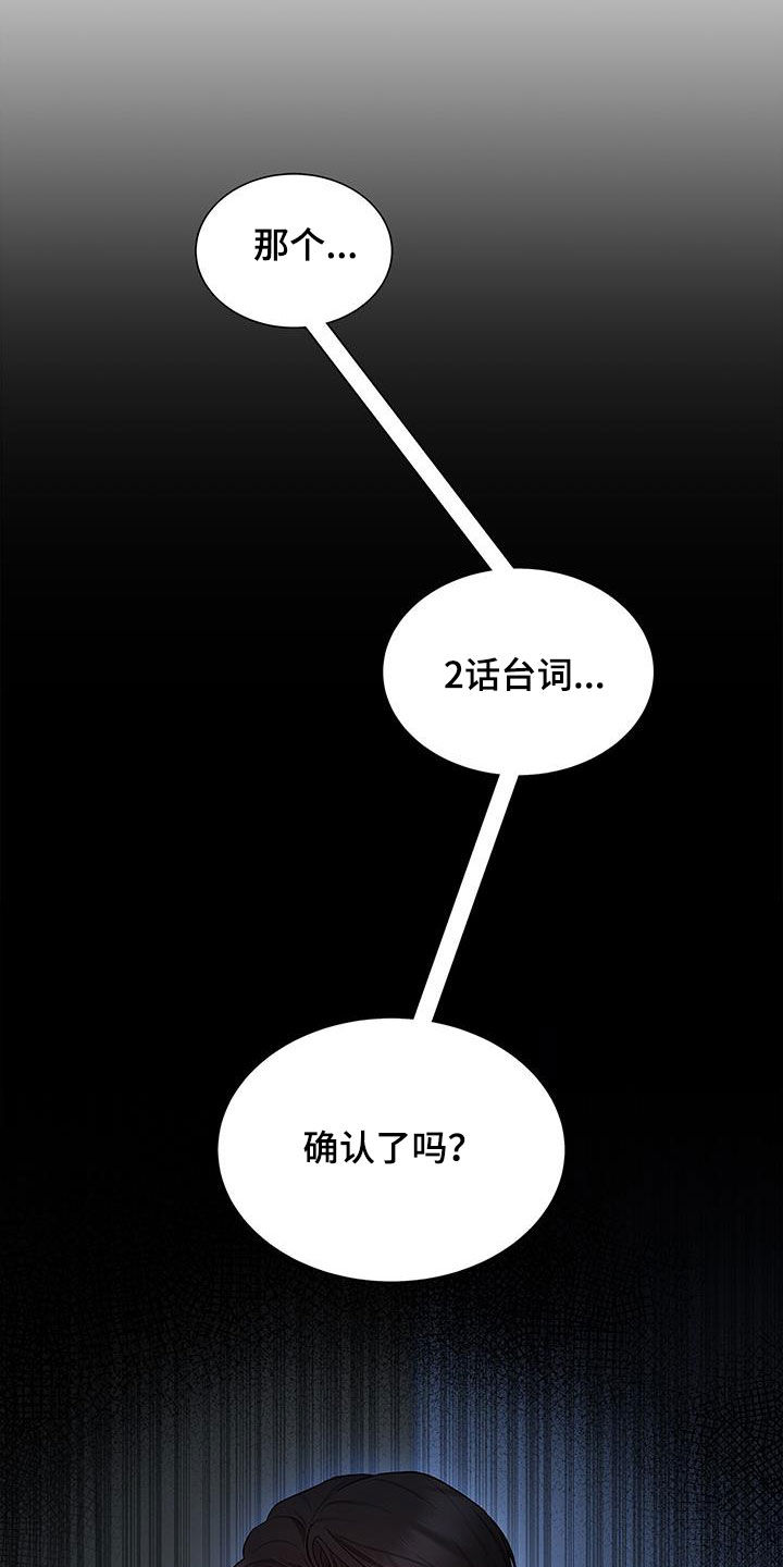 第66话13