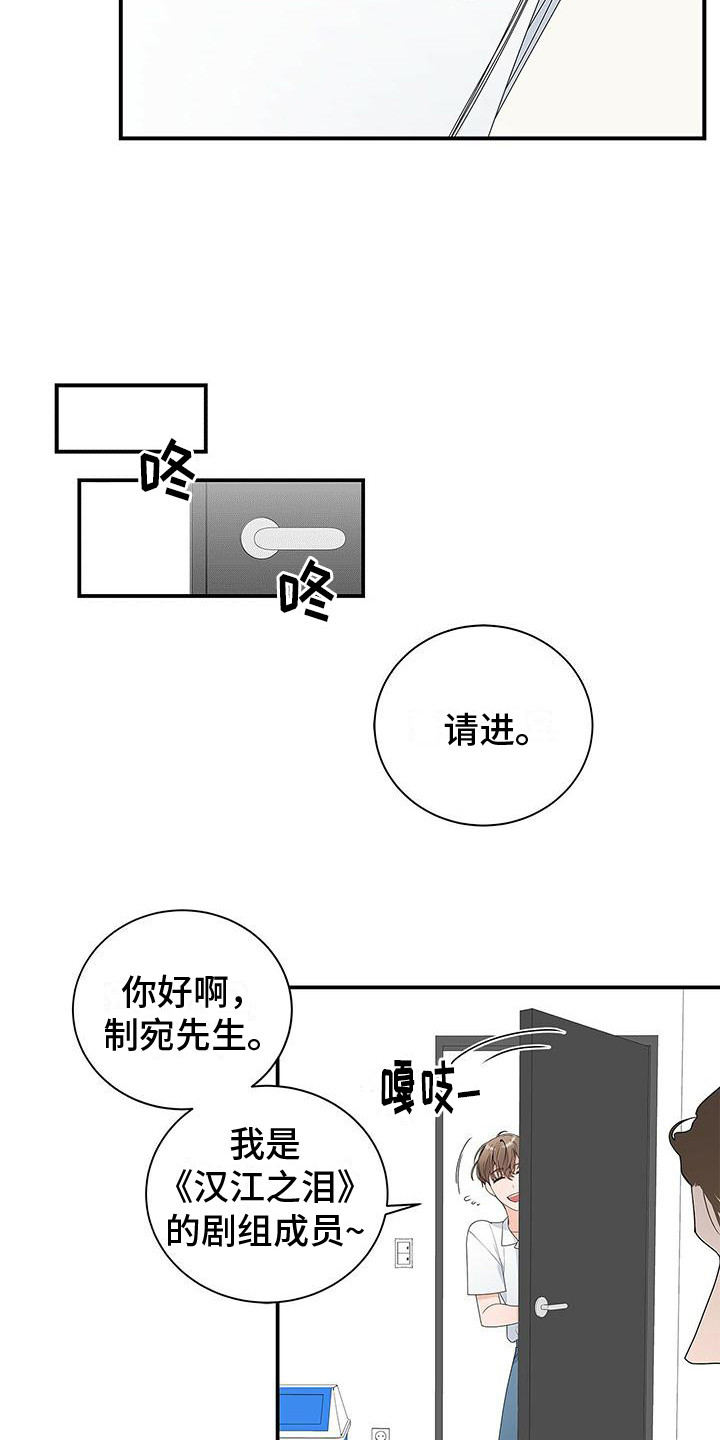 第3话10