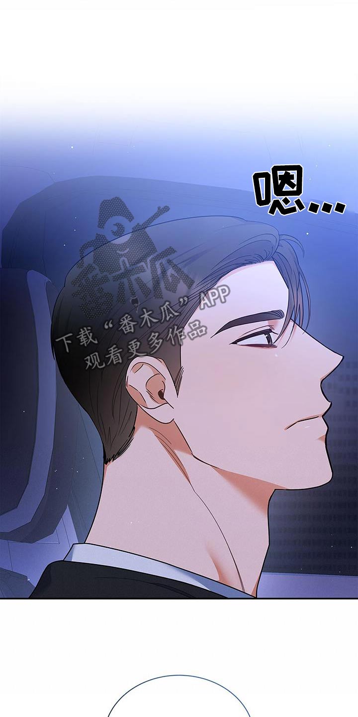 第95话5