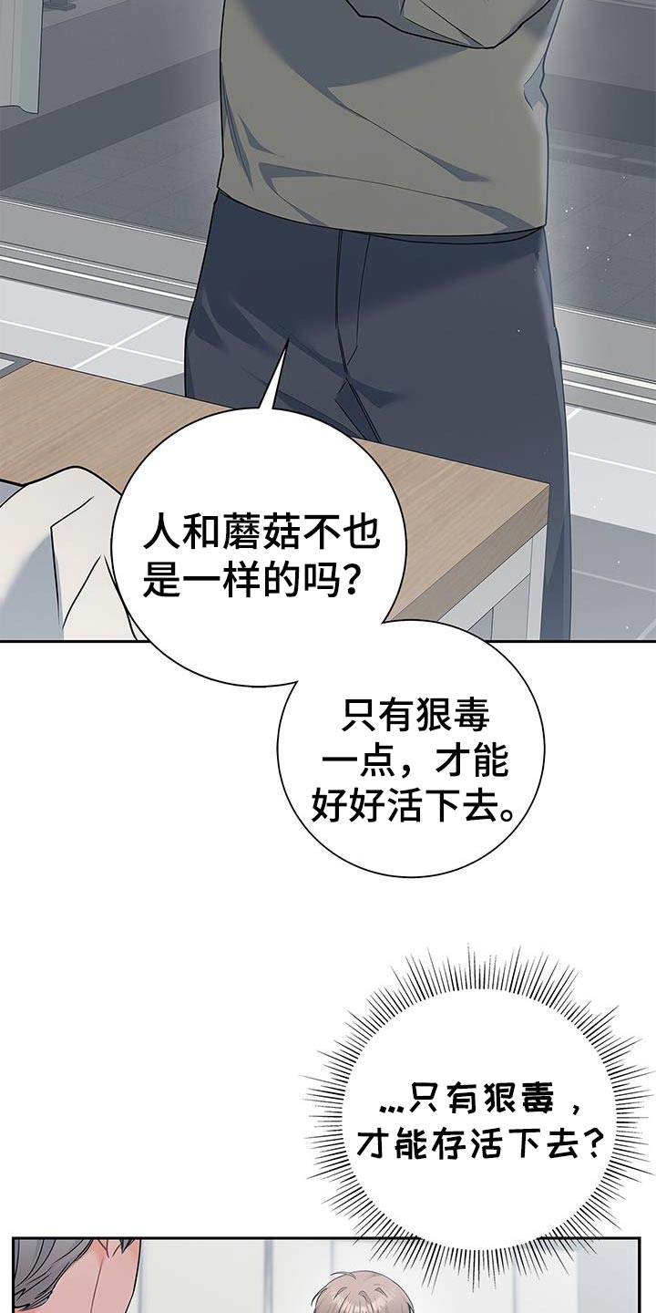 第140话19