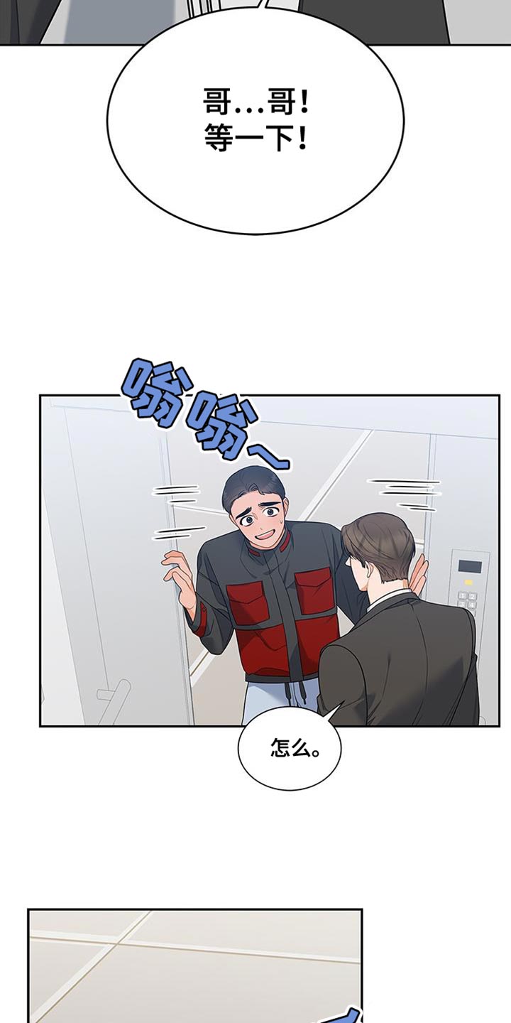 第70话4