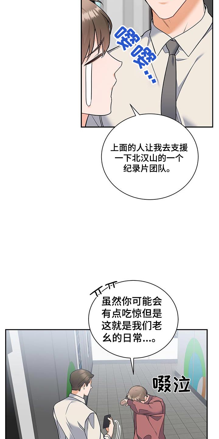 第109话21