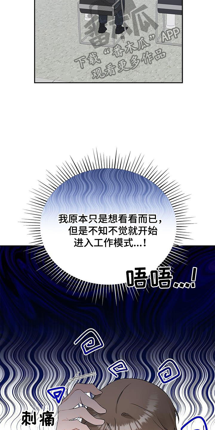 第48话28