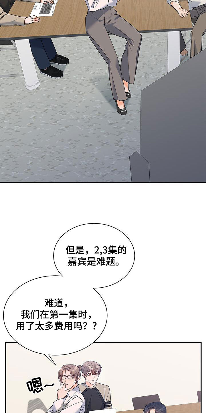 第67话1