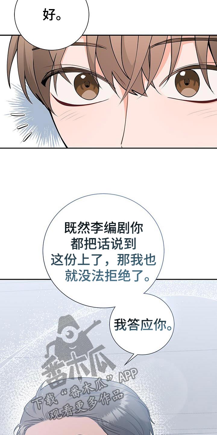 第141话8