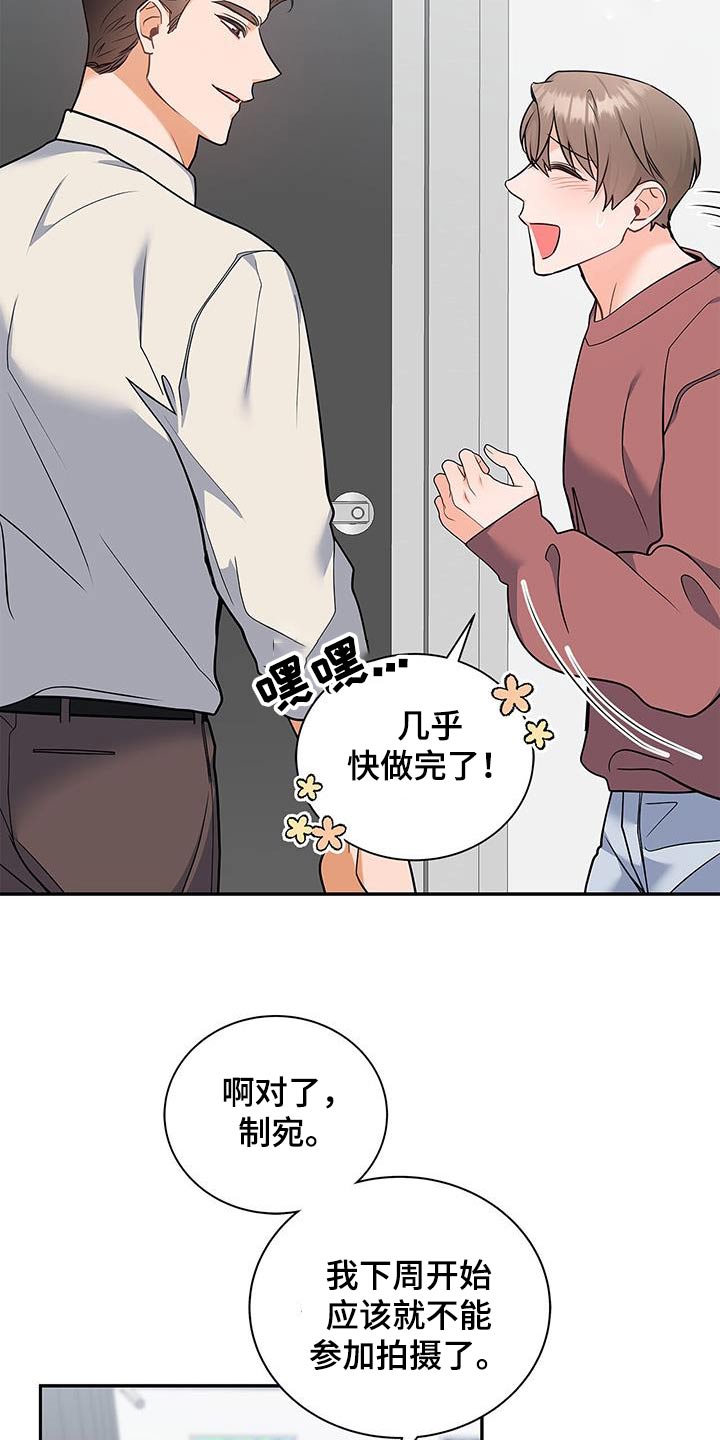 第109话19