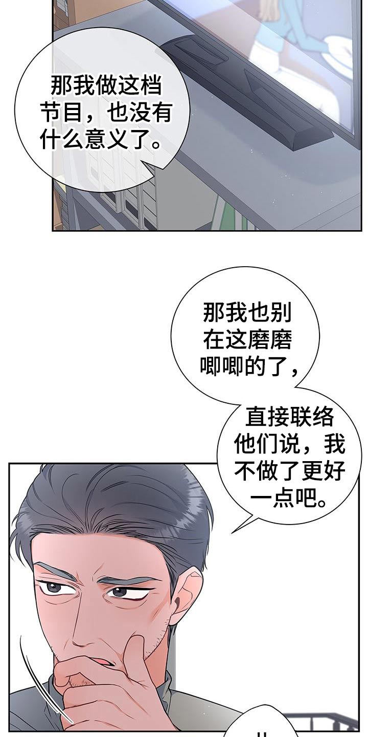 第140话26