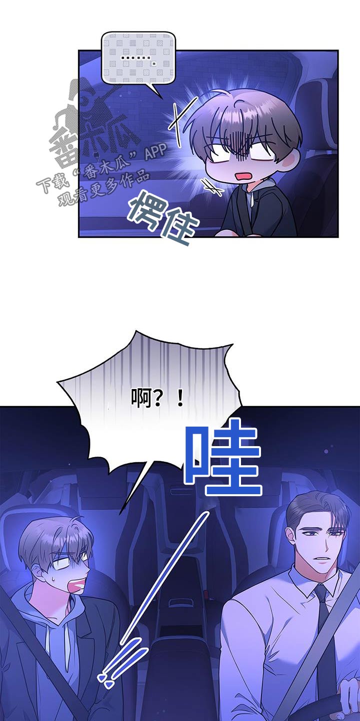 第103话21