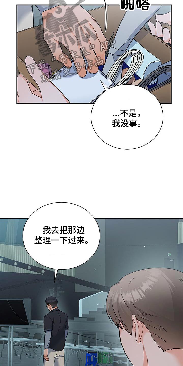 第110话25